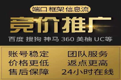 案例解读：百度推广月费投资回报