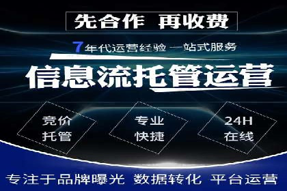 案例解读：信息流广告优化的关键因素与策略