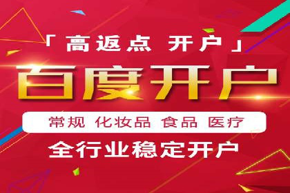 微博信息流热点事件传播案例分析