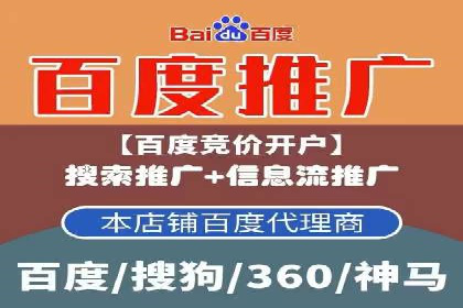 搜索引擎营销（SEM）专员的实战经验分享